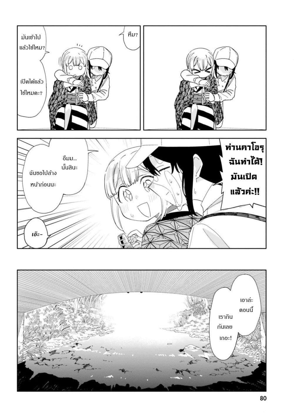 Manga-lc-com อ่านมังงะ อ่านการ์ตูน ออนไลน์ ฟรี Itsuwari no Marigold ตอนที่ 1 2 3 4 5 6 7 8 9 10 11 12 13 14 ฟรี ไม่มีโฆษณา Manga-lc - อ่าน มังงะ อ่าน การ์ตูน ออนไลน์ อ่านมังงะ ฟรี