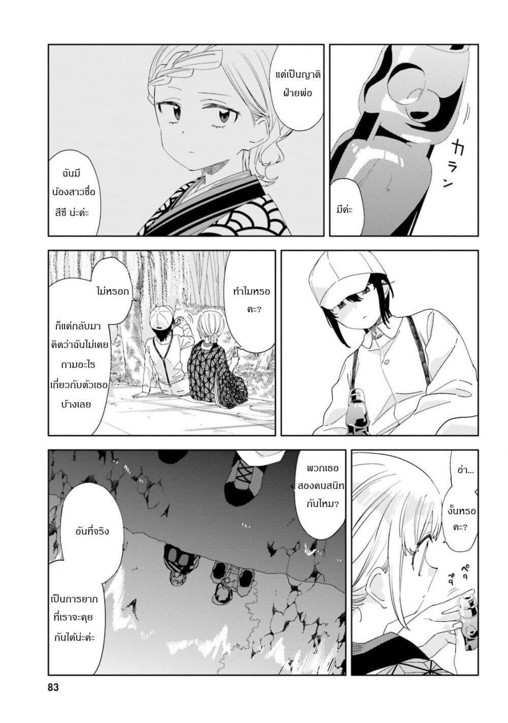 Manga-lc-com อ่านมังงะ อ่านการ์ตูน ออนไลน์ ฟรี Itsuwari no Marigold ตอนที่ 1 2 3 4 5 6 7 8 9 10 11 12 13 14 ฟรี ไม่มีโฆษณา Manga-lc - อ่าน มังงะ อ่าน การ์ตูน ออนไลน์ อ่านมังงะ ฟรี