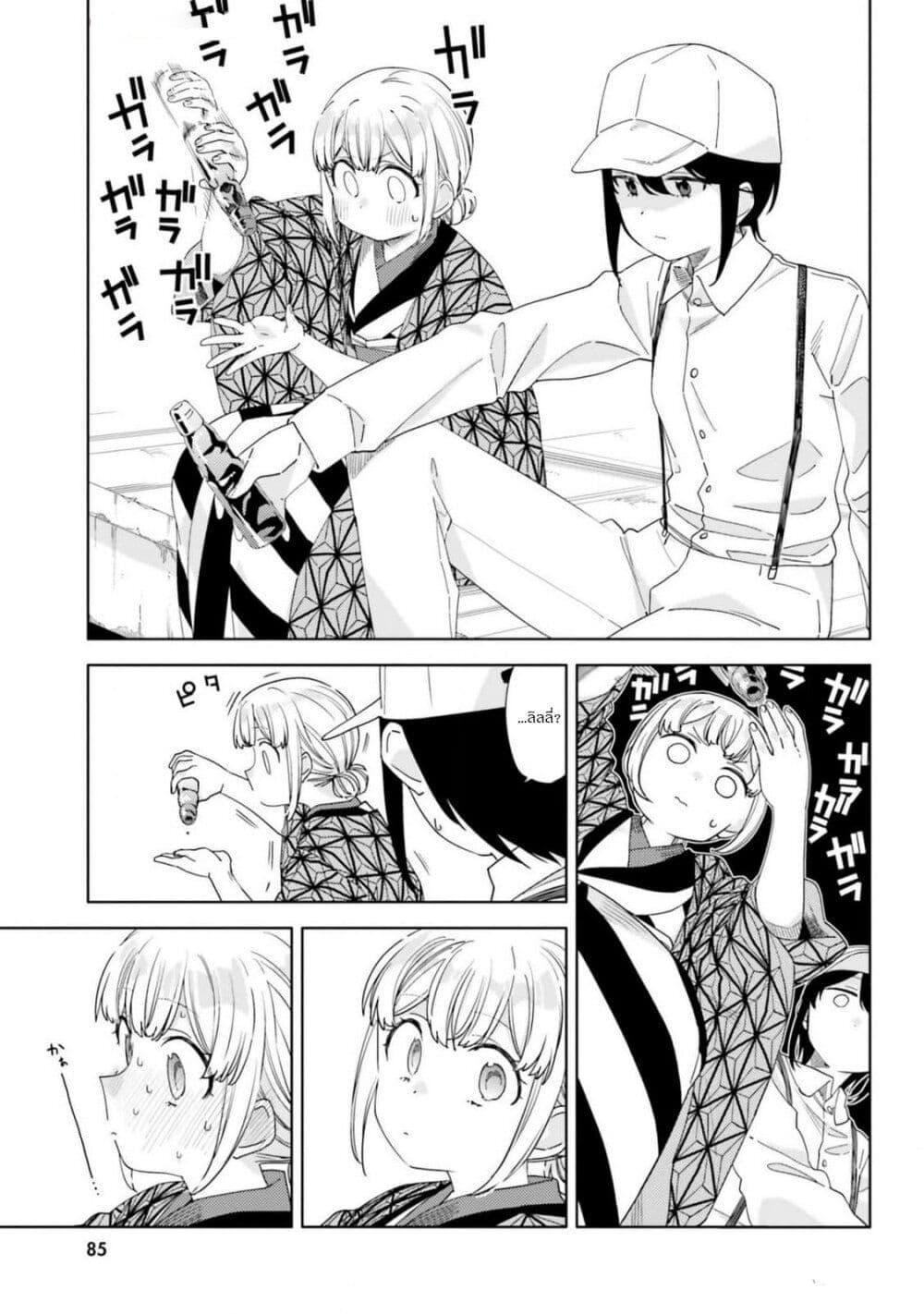 Manga-lc-com อ่านมังงะ อ่านการ์ตูน ออนไลน์ ฟรี Itsuwari no Marigold ตอนที่ 1 2 3 4 5 6 7 8 9 10 11 12 13 14 ฟรี ไม่มีโฆษณา Manga-lc - อ่าน มังงะ อ่าน การ์ตูน ออนไลน์ อ่านมังงะ ฟรี