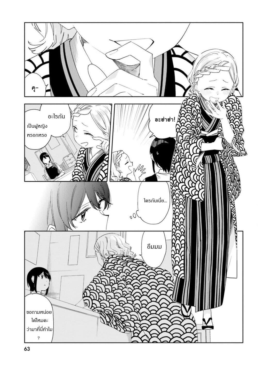 Manga-lc-com อ่านมังงะ อ่านการ์ตูน ออนไลน์ ฟรี Itsuwari no Marigold ตอนที่ 1 2 3 4 5 6 7 8 9 10 11 12 13 14 ฟรี ไม่มีโฆษณา Manga-lc - อ่าน มังงะ อ่าน การ์ตูน ออนไลน์ อ่านมังงะ ฟรี