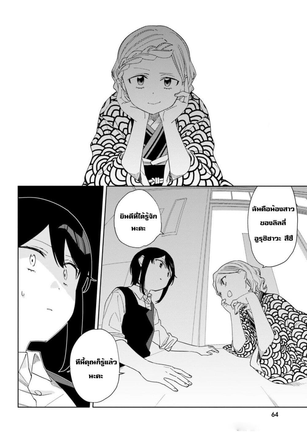 Manga-lc-com อ่านมังงะ อ่านการ์ตูน ออนไลน์ ฟรี Itsuwari no Marigold ตอนที่ 1 2 3 4 5 6 7 8 9 10 11 12 13 14 ฟรี ไม่มีโฆษณา Manga-lc - อ่าน มังงะ อ่าน การ์ตูน ออนไลน์ อ่านมังงะ ฟรี