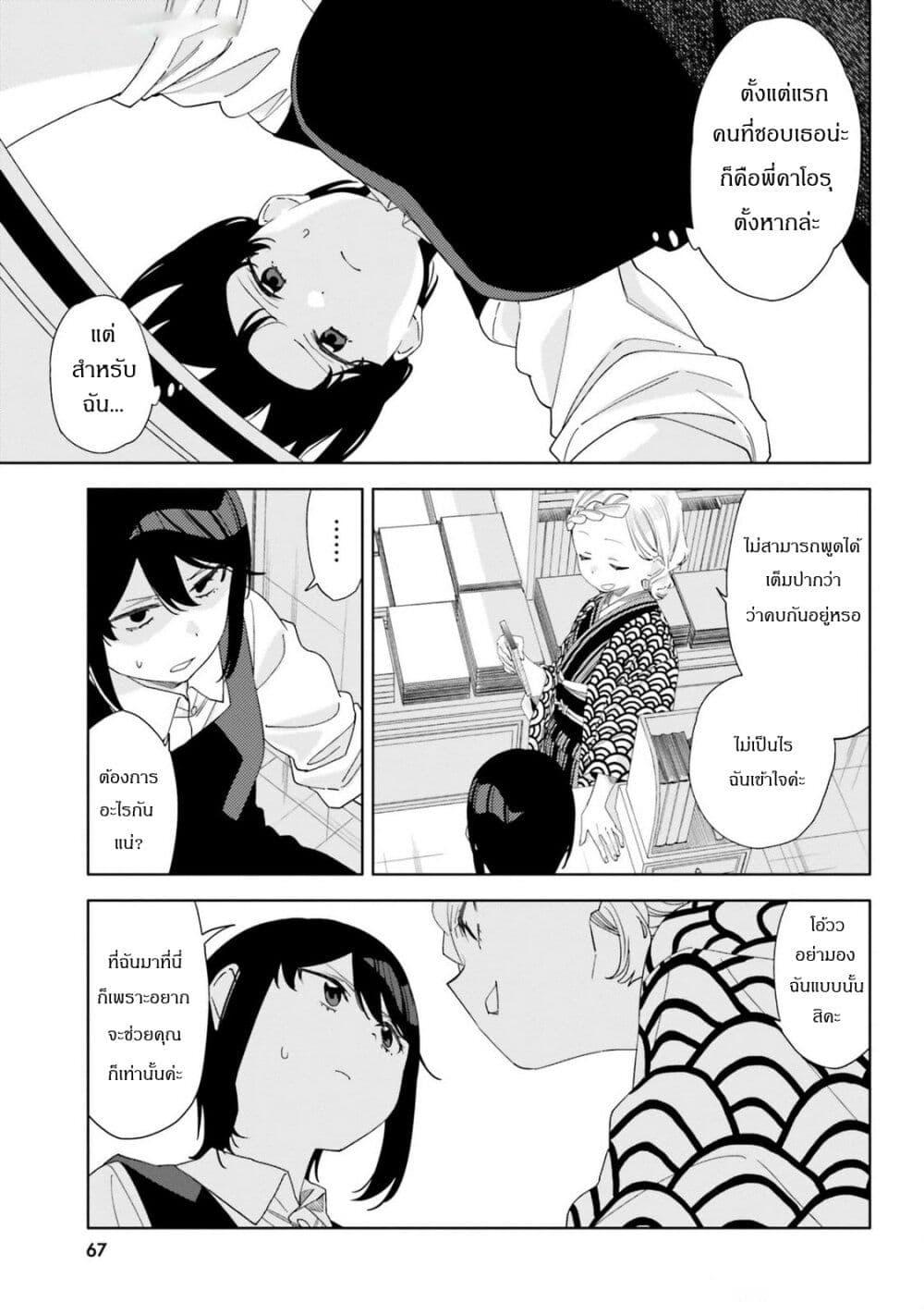 Manga-lc-com อ่านมังงะ อ่านการ์ตูน ออนไลน์ ฟรี Itsuwari no Marigold ตอนที่ 1 2 3 4 5 6 7 8 9 10 11 12 13 14 ฟรี ไม่มีโฆษณา Manga-lc - อ่าน มังงะ อ่าน การ์ตูน ออนไลน์ อ่านมังงะ ฟรี