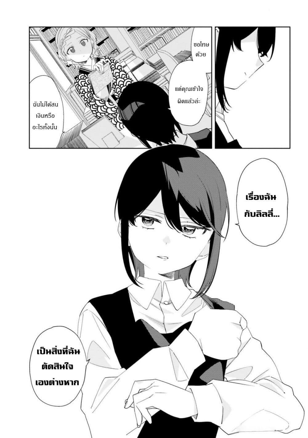Manga-lc-com อ่านมังงะ อ่านการ์ตูน ออนไลน์ ฟรี Itsuwari no Marigold ตอนที่ 1 2 3 4 5 6 7 8 9 10 11 12 13 14 ฟรี ไม่มีโฆษณา Manga-lc - อ่าน มังงะ อ่าน การ์ตูน ออนไลน์ อ่านมังงะ ฟรี