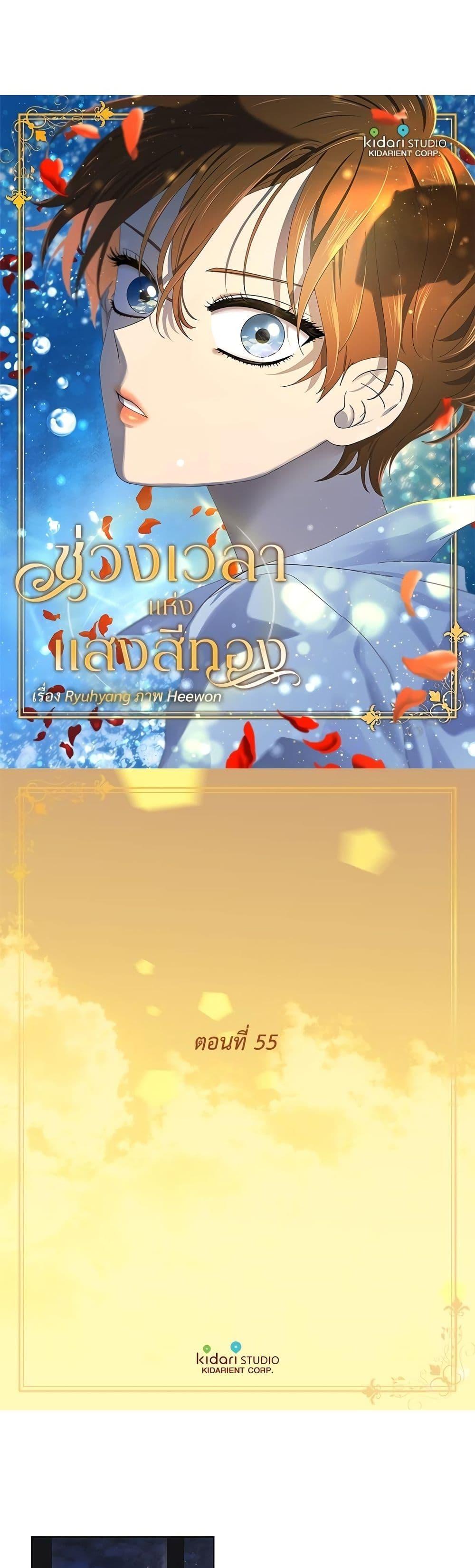 Manga-lc-com อ่านมังงะ อ่านการ์ตูน ออนไลน์ ฟรี Golden Time ตอนที่ 1 2 3 4 5 6 7 8 9 10 11 12 13 14 ฟรี ไม่มีโฆษณา Manga-lc - อ่าน มังงะ อ่าน การ์ตูน ออนไลน์ อ่านมังงะ ฟรี