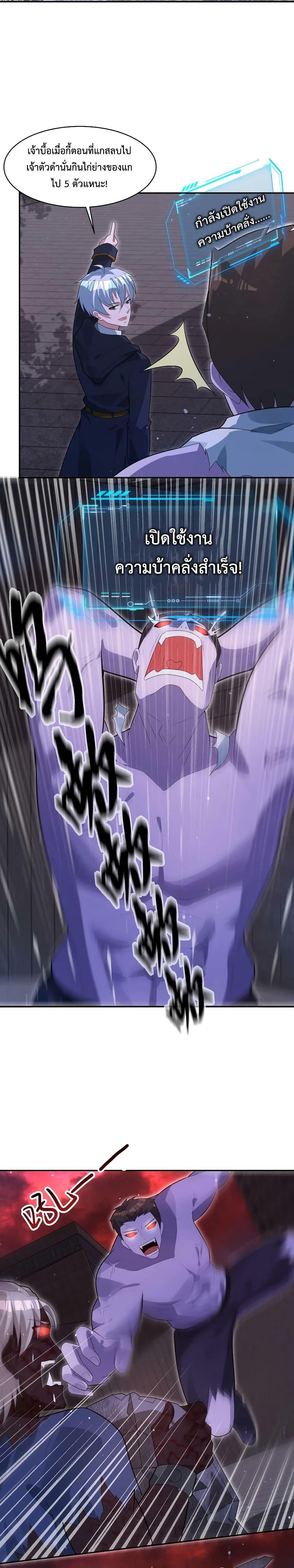 Manga-lc-com อ่านมังงะ อ่านการ์ตูน ออนไลน์ ฟรี Apocalypse 100% Drop Rate ตอนที่ 1 2 3 4 5 6 7 8 9 10 11 12 13 14 ฟรี ไม่มีโฆษณา Manga-lc - อ่าน มังงะ อ่าน การ์ตูน ออนไลน์ อ่านมังงะ ฟรี