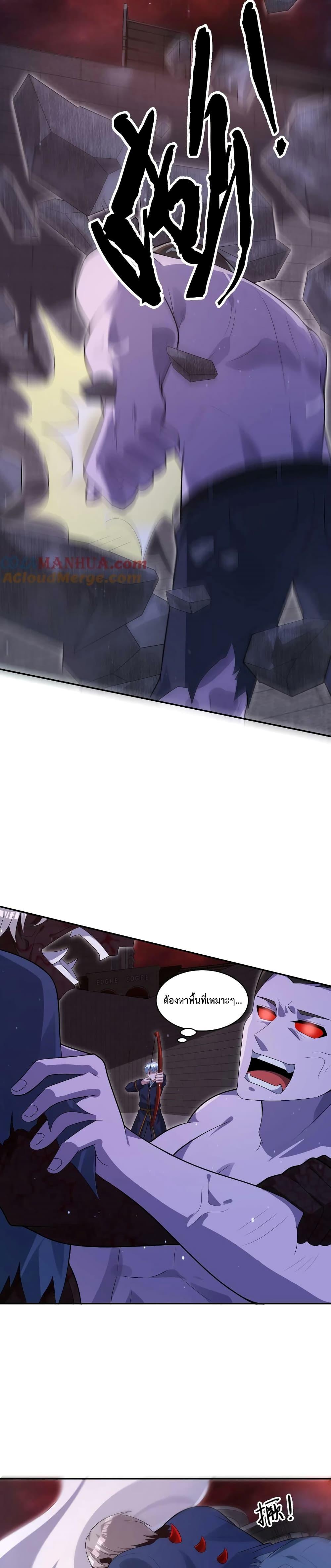 Manga-lc-com อ่านมังงะ อ่านการ์ตูน ออนไลน์ ฟรี Apocalypse 100% Drop Rate ตอนที่ 1 2 3 4 5 6 7 8 9 10 11 12 13 14 ฟรี ไม่มีโฆษณา Manga-lc - อ่าน มังงะ อ่าน การ์ตูน ออนไลน์ อ่านมังงะ ฟรี