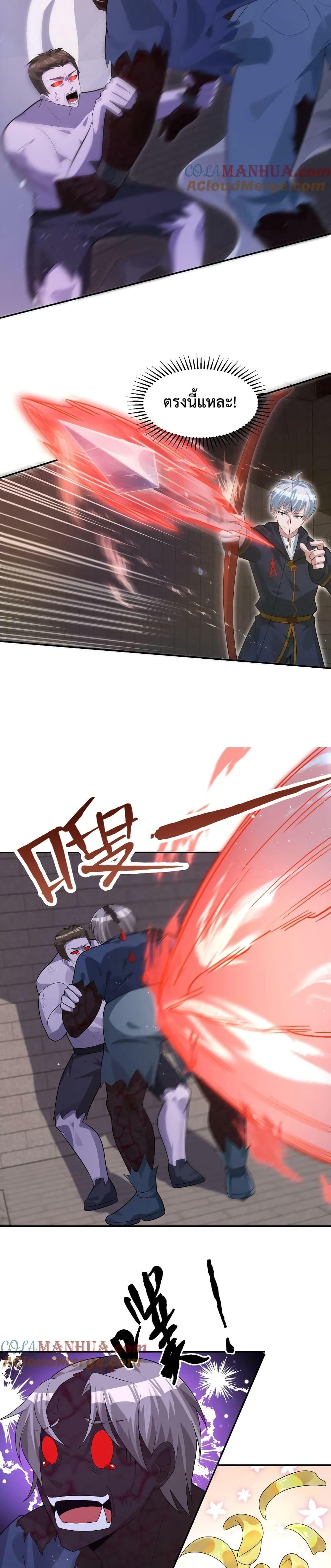 Manga-lc-com อ่านมังงะ อ่านการ์ตูน ออนไลน์ ฟรี Apocalypse 100% Drop Rate ตอนที่ 1 2 3 4 5 6 7 8 9 10 11 12 13 14 ฟรี ไม่มีโฆษณา Manga-lc - อ่าน มังงะ อ่าน การ์ตูน ออนไลน์ อ่านมังงะ ฟรี