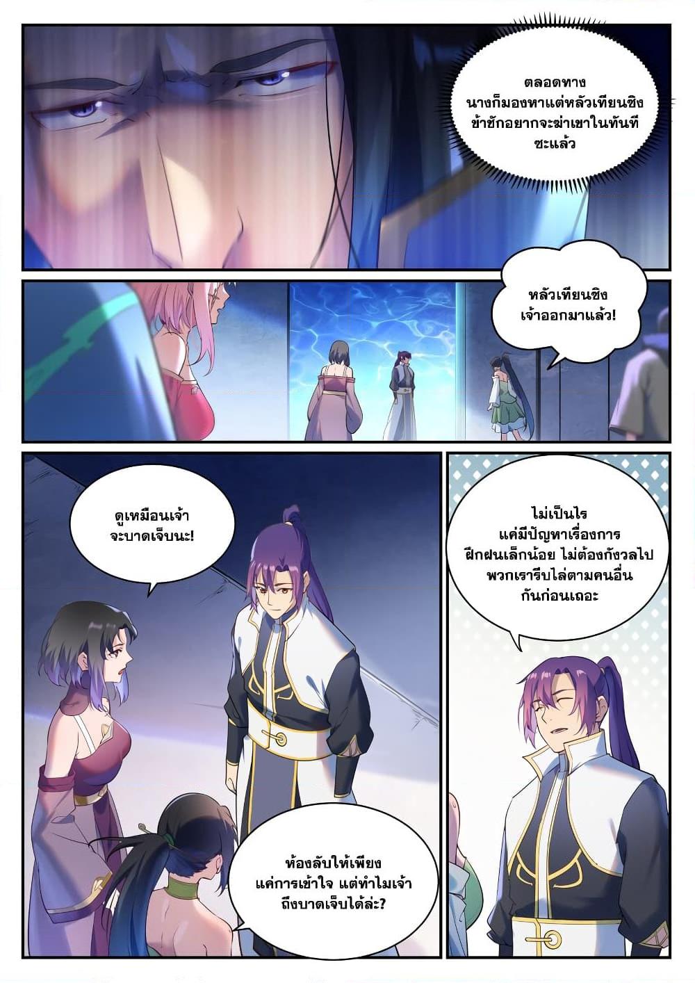 Manga-lc-com อ่านมังงะ อ่านการ์ตูน ออนไลน์ ฟรี Bailian Chengshen ตอนที่ 1 2 3 4 5 6 7 8 9 10 11 12 13 14 ฟรี ไม่มีโฆษณา Manga-lc - อ่าน มังงะ อ่าน การ์ตูน ออนไลน์ อ่านมังงะ ฟรี