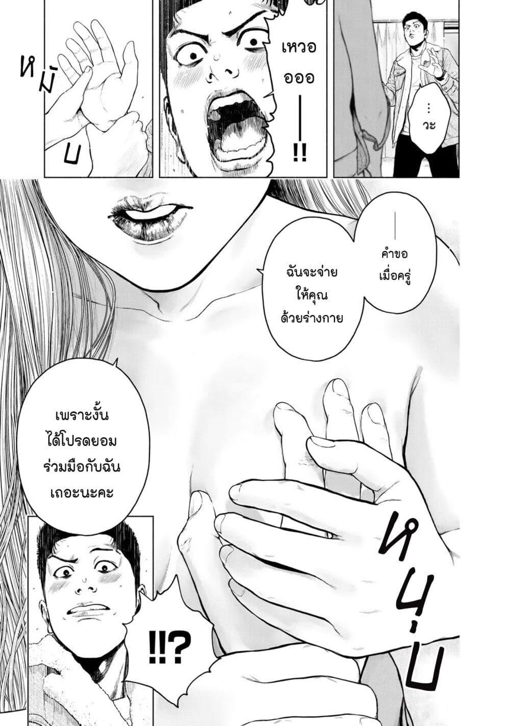 Manga-lc-com อ่านมังงะ อ่านการ์ตูน ออนไลน์ ฟรี Furitsumore Kodoku na Shi yo ตอนที่ 1 2 3 4 5 6 7 8 9 10 11 12 13 14 ฟรี ไม่มีโฆษณา Manga-lc - อ่าน มังงะ อ่าน การ์ตูน ออนไลน์ อ่านมังงะ ฟรี