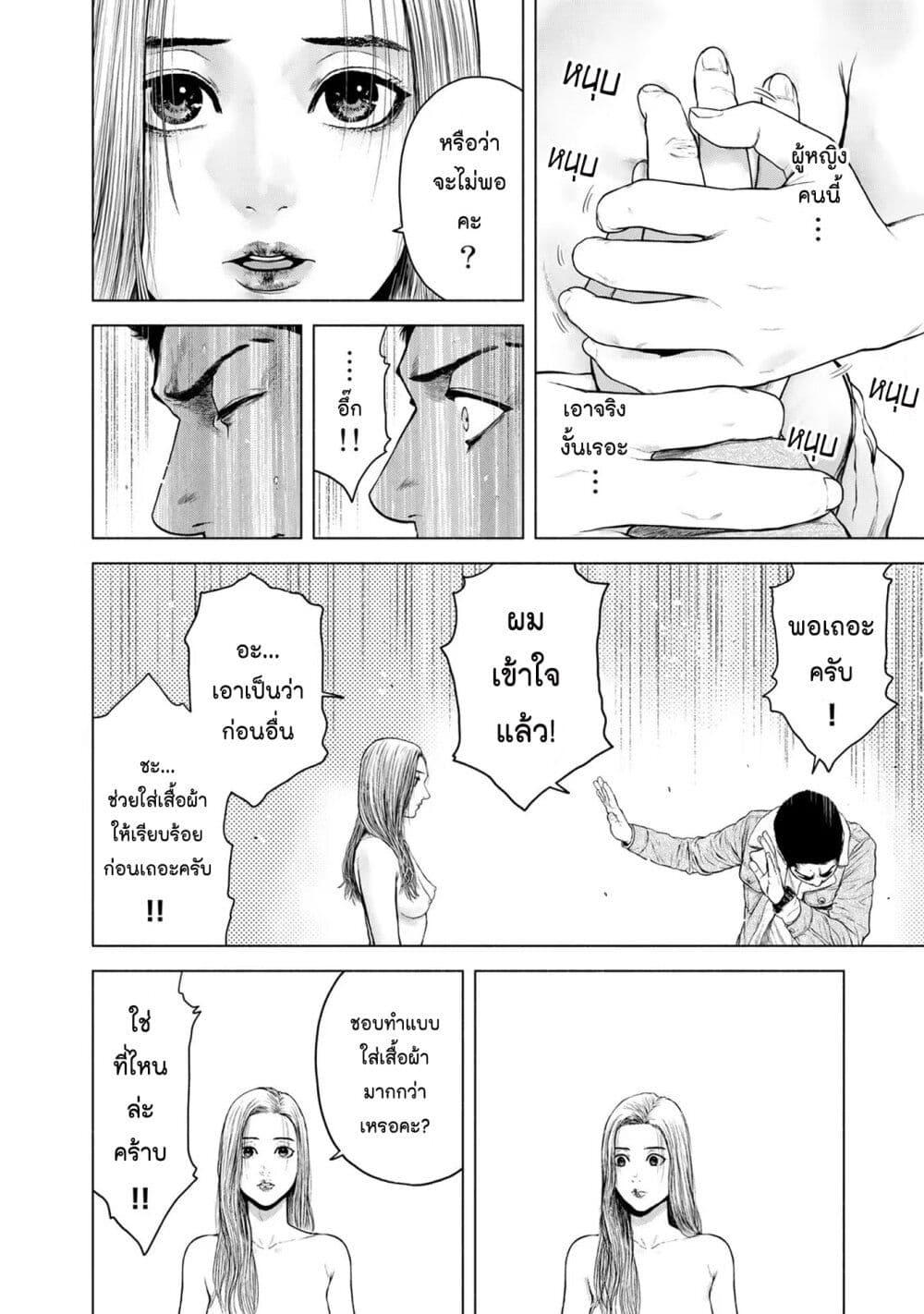 Manga-lc-com อ่านมังงะ อ่านการ์ตูน ออนไลน์ ฟรี Furitsumore Kodoku na Shi yo ตอนที่ 1 2 3 4 5 6 7 8 9 10 11 12 13 14 ฟรี ไม่มีโฆษณา Manga-lc - อ่าน มังงะ อ่าน การ์ตูน ออนไลน์ อ่านมังงะ ฟรี