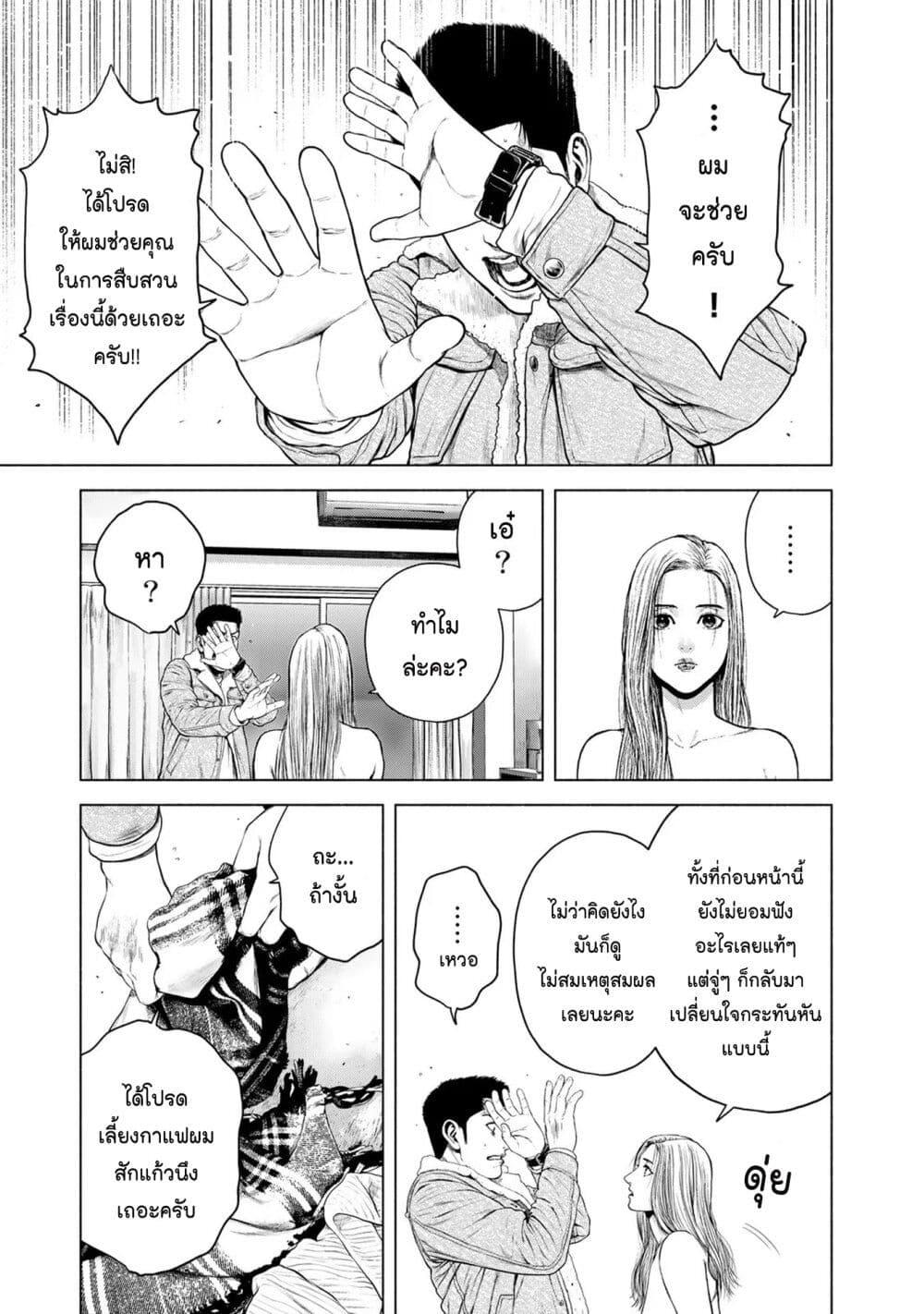 Manga-lc-com อ่านมังงะ อ่านการ์ตูน ออนไลน์ ฟรี Furitsumore Kodoku na Shi yo ตอนที่ 1 2 3 4 5 6 7 8 9 10 11 12 13 14 ฟรี ไม่มีโฆษณา Manga-lc - อ่าน มังงะ อ่าน การ์ตูน ออนไลน์ อ่านมังงะ ฟรี