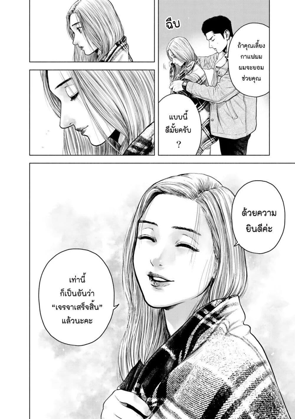 Manga-lc-com อ่านมังงะ อ่านการ์ตูน ออนไลน์ ฟรี Furitsumore Kodoku na Shi yo ตอนที่ 1 2 3 4 5 6 7 8 9 10 11 12 13 14 ฟรี ไม่มีโฆษณา Manga-lc - อ่าน มังงะ อ่าน การ์ตูน ออนไลน์ อ่านมังงะ ฟรี