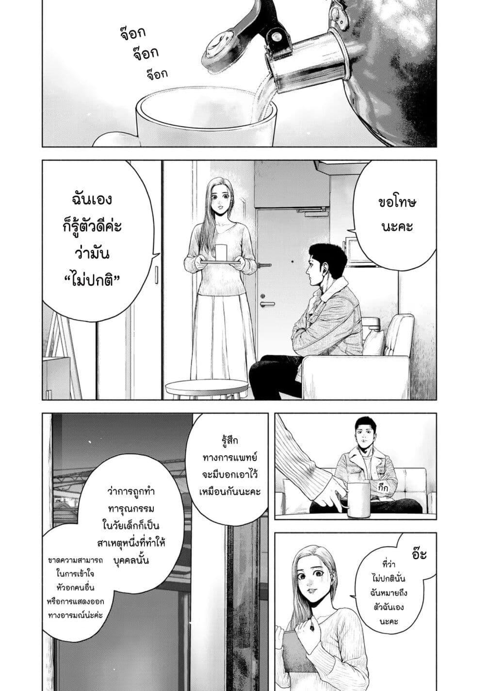 Manga-lc-com อ่านมังงะ อ่านการ์ตูน ออนไลน์ ฟรี Furitsumore Kodoku na Shi yo ตอนที่ 1 2 3 4 5 6 7 8 9 10 11 12 13 14 ฟรี ไม่มีโฆษณา Manga-lc - อ่าน มังงะ อ่าน การ์ตูน ออนไลน์ อ่านมังงะ ฟรี