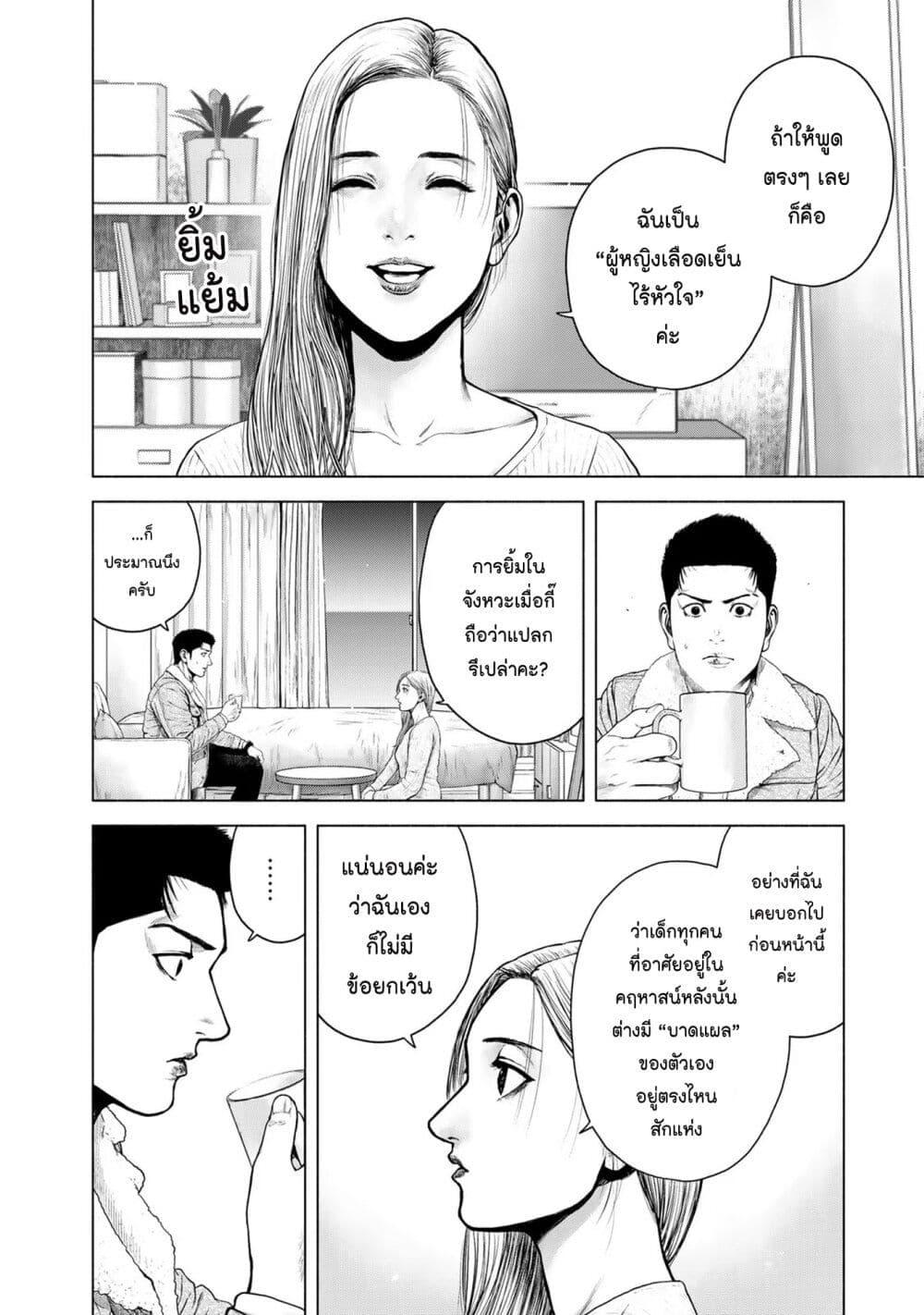 Manga-lc-com อ่านมังงะ อ่านการ์ตูน ออนไลน์ ฟรี Furitsumore Kodoku na Shi yo ตอนที่ 1 2 3 4 5 6 7 8 9 10 11 12 13 14 ฟรี ไม่มีโฆษณา Manga-lc - อ่าน มังงะ อ่าน การ์ตูน ออนไลน์ อ่านมังงะ ฟรี