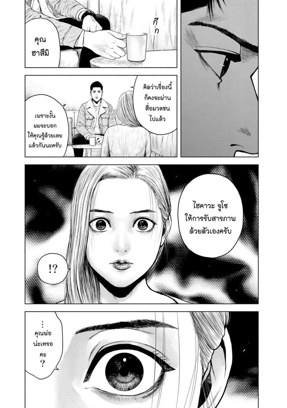 Manga-lc-com อ่านมังงะ อ่านการ์ตูน ออนไลน์ ฟรี Furitsumore Kodoku na Shi yo ตอนที่ 1 2 3 4 5 6 7 8 9 10 11 12 13 14 ฟรี ไม่มีโฆษณา Manga-lc - อ่าน มังงะ อ่าน การ์ตูน ออนไลน์ อ่านมังงะ ฟรี