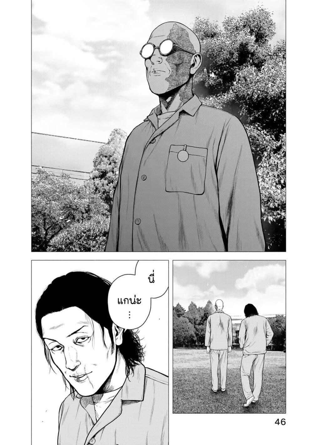 Manga-lc-com อ่านมังงะ อ่านการ์ตูน ออนไลน์ ฟรี Furitsumore Kodoku na Shi yo ตอนที่ 1 2 3 4 5 6 7 8 9 10 11 12 13 14 ฟรี ไม่มีโฆษณา Manga-lc - อ่าน มังงะ อ่าน การ์ตูน ออนไลน์ อ่านมังงะ ฟรี