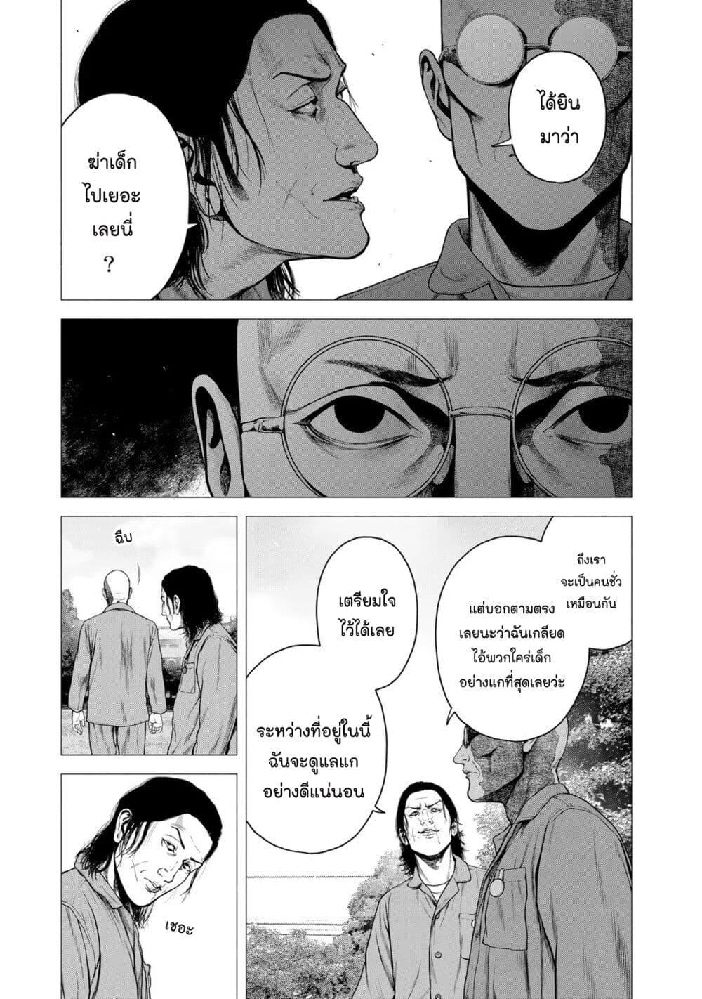 Manga-lc-com อ่านมังงะ อ่านการ์ตูน ออนไลน์ ฟรี Furitsumore Kodoku na Shi yo ตอนที่ 1 2 3 4 5 6 7 8 9 10 11 12 13 14 ฟรี ไม่มีโฆษณา Manga-lc - อ่าน มังงะ อ่าน การ์ตูน ออนไลน์ อ่านมังงะ ฟรี