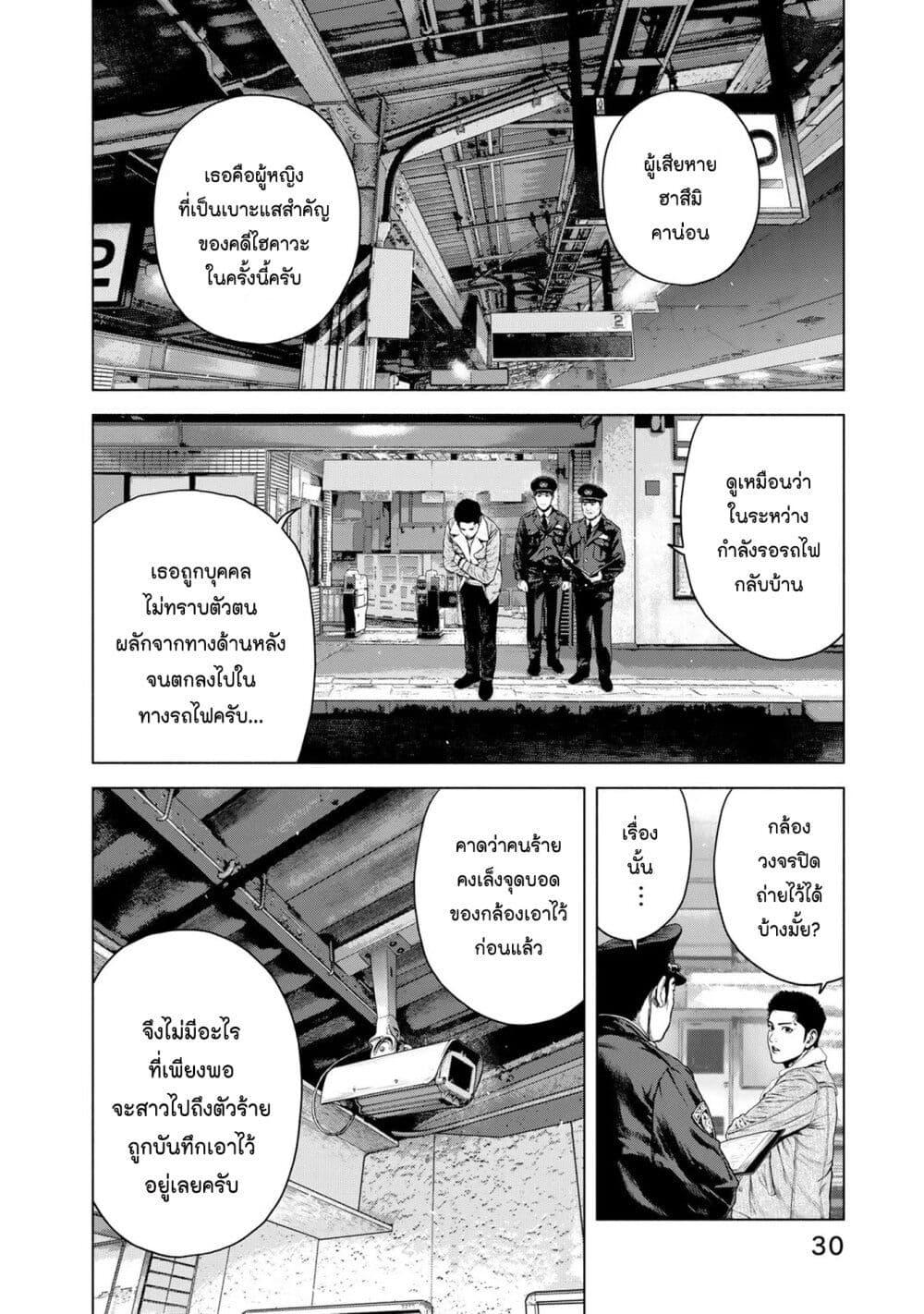 Manga-lc-com อ่านมังงะ อ่านการ์ตูน ออนไลน์ ฟรี Furitsumore Kodoku na Shi yo ตอนที่ 1 2 3 4 5 6 7 8 9 10 11 12 13 14 ฟรี ไม่มีโฆษณา Manga-lc - อ่าน มังงะ อ่าน การ์ตูน ออนไลน์ อ่านมังงะ ฟรี