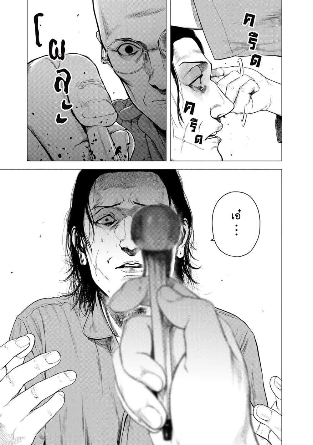 Manga-lc-com อ่านมังงะ อ่านการ์ตูน ออนไลน์ ฟรี Furitsumore Kodoku na Shi yo ตอนที่ 1 2 3 4 5 6 7 8 9 10 11 12 13 14 ฟรี ไม่มีโฆษณา Manga-lc - อ่าน มังงะ อ่าน การ์ตูน ออนไลน์ อ่านมังงะ ฟรี