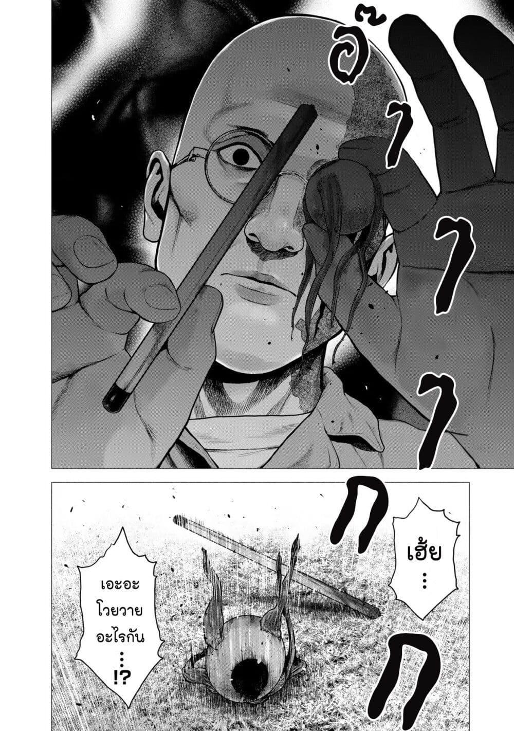 Manga-lc-com อ่านมังงะ อ่านการ์ตูน ออนไลน์ ฟรี Furitsumore Kodoku na Shi yo ตอนที่ 1 2 3 4 5 6 7 8 9 10 11 12 13 14 ฟรี ไม่มีโฆษณา Manga-lc - อ่าน มังงะ อ่าน การ์ตูน ออนไลน์ อ่านมังงะ ฟรี