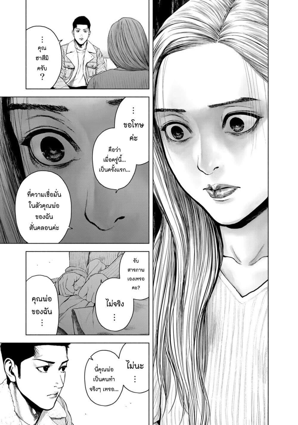 Manga-lc-com อ่านมังงะ อ่านการ์ตูน ออนไลน์ ฟรี Furitsumore Kodoku na Shi yo ตอนที่ 1 2 3 4 5 6 7 8 9 10 11 12 13 14 ฟรี ไม่มีโฆษณา Manga-lc - อ่าน มังงะ อ่าน การ์ตูน ออนไลน์ อ่านมังงะ ฟรี