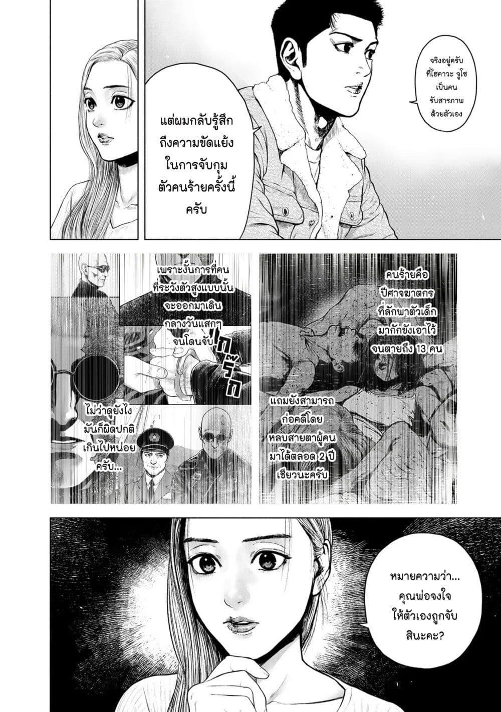 Manga-lc-com อ่านมังงะ อ่านการ์ตูน ออนไลน์ ฟรี Furitsumore Kodoku na Shi yo ตอนที่ 1 2 3 4 5 6 7 8 9 10 11 12 13 14 ฟรี ไม่มีโฆษณา Manga-lc - อ่าน มังงะ อ่าน การ์ตูน ออนไลน์ อ่านมังงะ ฟรี