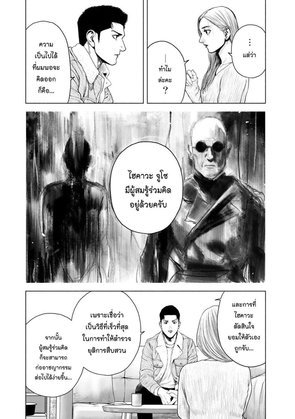 Manga-lc-com อ่านมังงะ อ่านการ์ตูน ออนไลน์ ฟรี Furitsumore Kodoku na Shi yo ตอนที่ 1 2 3 4 5 6 7 8 9 10 11 12 13 14 ฟรี ไม่มีโฆษณา Manga-lc - อ่าน มังงะ อ่าน การ์ตูน ออนไลน์ อ่านมังงะ ฟรี