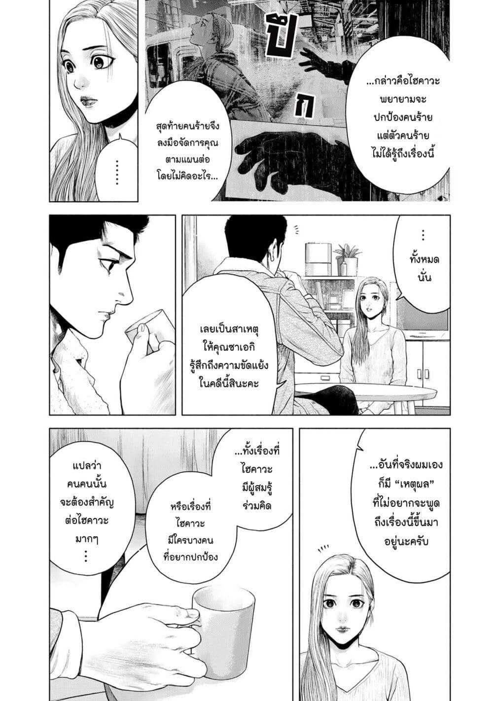 Manga-lc-com อ่านมังงะ อ่านการ์ตูน ออนไลน์ ฟรี Furitsumore Kodoku na Shi yo ตอนที่ 1 2 3 4 5 6 7 8 9 10 11 12 13 14 ฟรี ไม่มีโฆษณา Manga-lc - อ่าน มังงะ อ่าน การ์ตูน ออนไลน์ อ่านมังงะ ฟรี