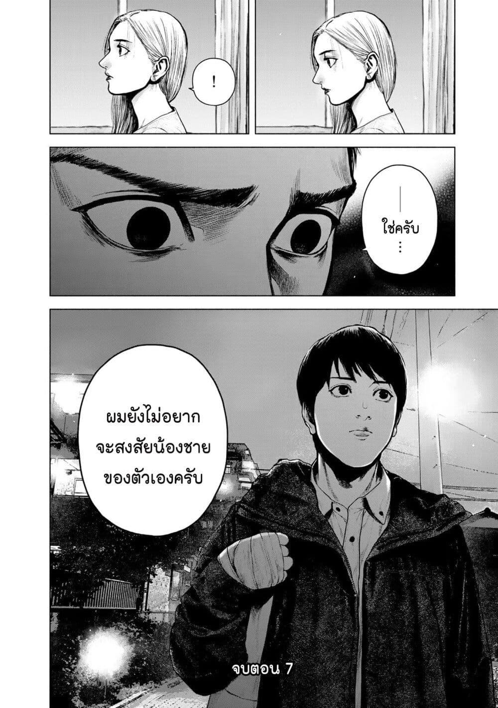 Manga-lc-com อ่านมังงะ อ่านการ์ตูน ออนไลน์ ฟรี Furitsumore Kodoku na Shi yo ตอนที่ 1 2 3 4 5 6 7 8 9 10 11 12 13 14 ฟรี ไม่มีโฆษณา Manga-lc - อ่าน มังงะ อ่าน การ์ตูน ออนไลน์ อ่านมังงะ ฟรี