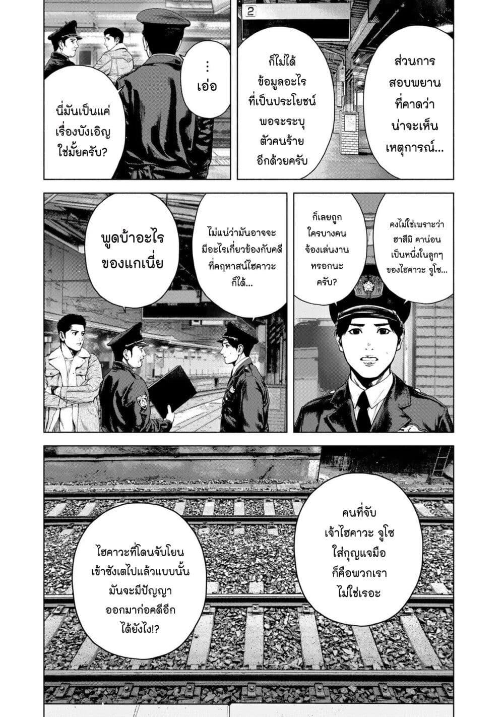 Manga-lc-com อ่านมังงะ อ่านการ์ตูน ออนไลน์ ฟรี Furitsumore Kodoku na Shi yo ตอนที่ 1 2 3 4 5 6 7 8 9 10 11 12 13 14 ฟรี ไม่มีโฆษณา Manga-lc - อ่าน มังงะ อ่าน การ์ตูน ออนไลน์ อ่านมังงะ ฟรี