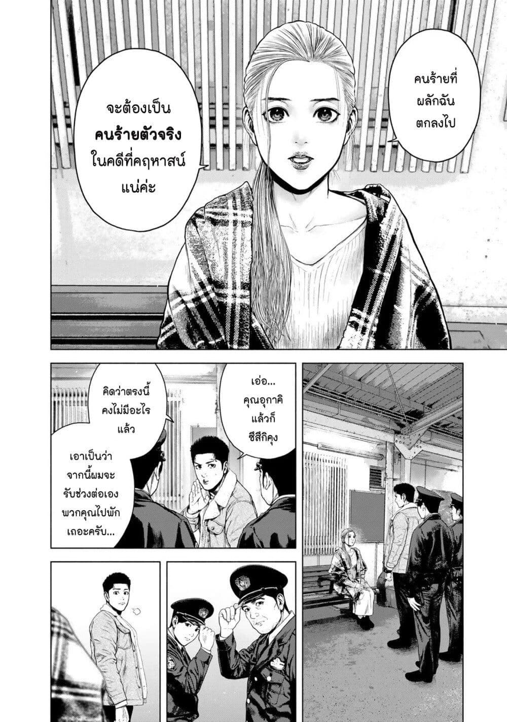 Manga-lc-com อ่านมังงะ อ่านการ์ตูน ออนไลน์ ฟรี Furitsumore Kodoku na Shi yo ตอนที่ 1 2 3 4 5 6 7 8 9 10 11 12 13 14 ฟรี ไม่มีโฆษณา Manga-lc - อ่าน มังงะ อ่าน การ์ตูน ออนไลน์ อ่านมังงะ ฟรี