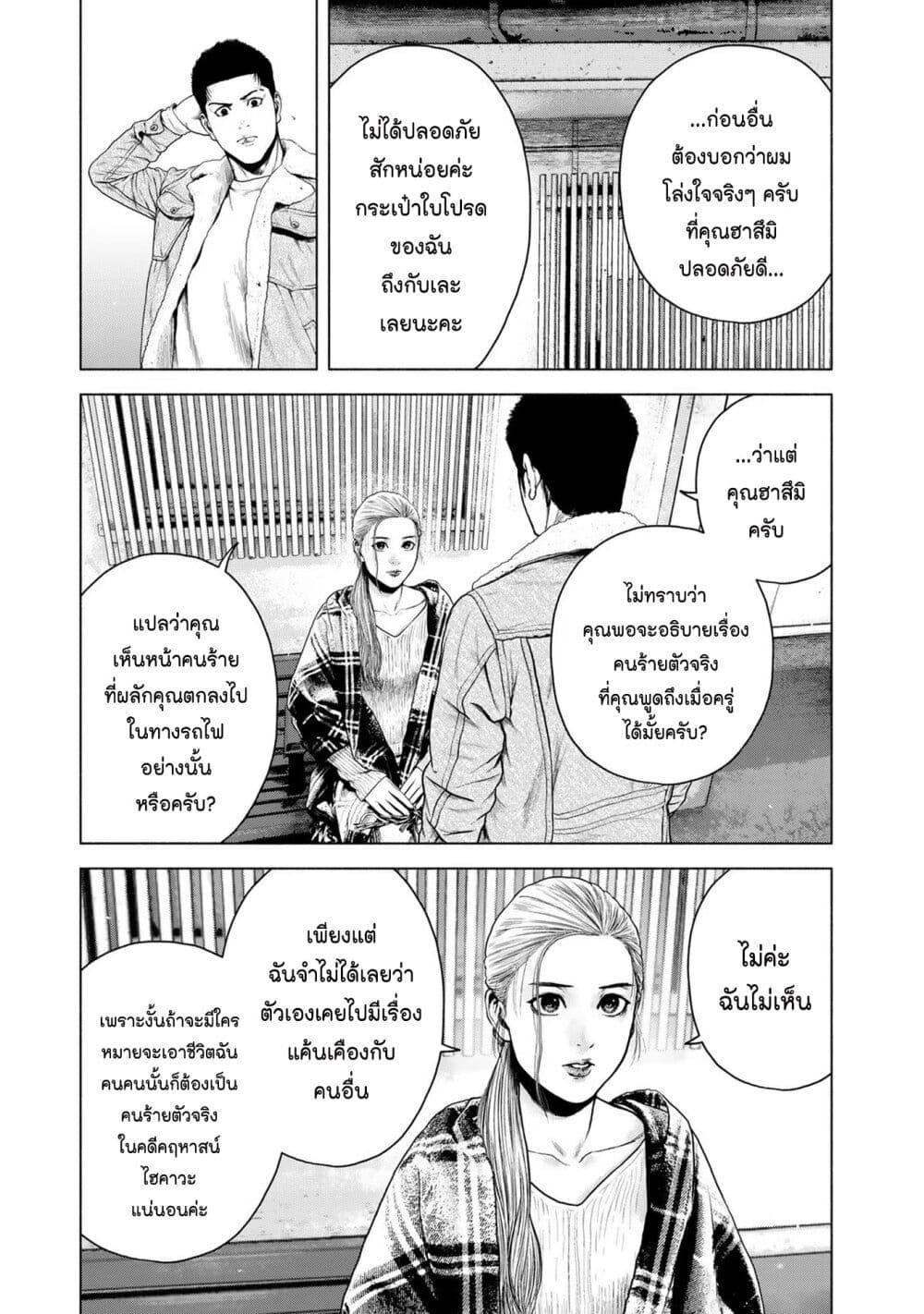 Manga-lc-com อ่านมังงะ อ่านการ์ตูน ออนไลน์ ฟรี Furitsumore Kodoku na Shi yo ตอนที่ 1 2 3 4 5 6 7 8 9 10 11 12 13 14 ฟรี ไม่มีโฆษณา Manga-lc - อ่าน มังงะ อ่าน การ์ตูน ออนไลน์ อ่านมังงะ ฟรี
