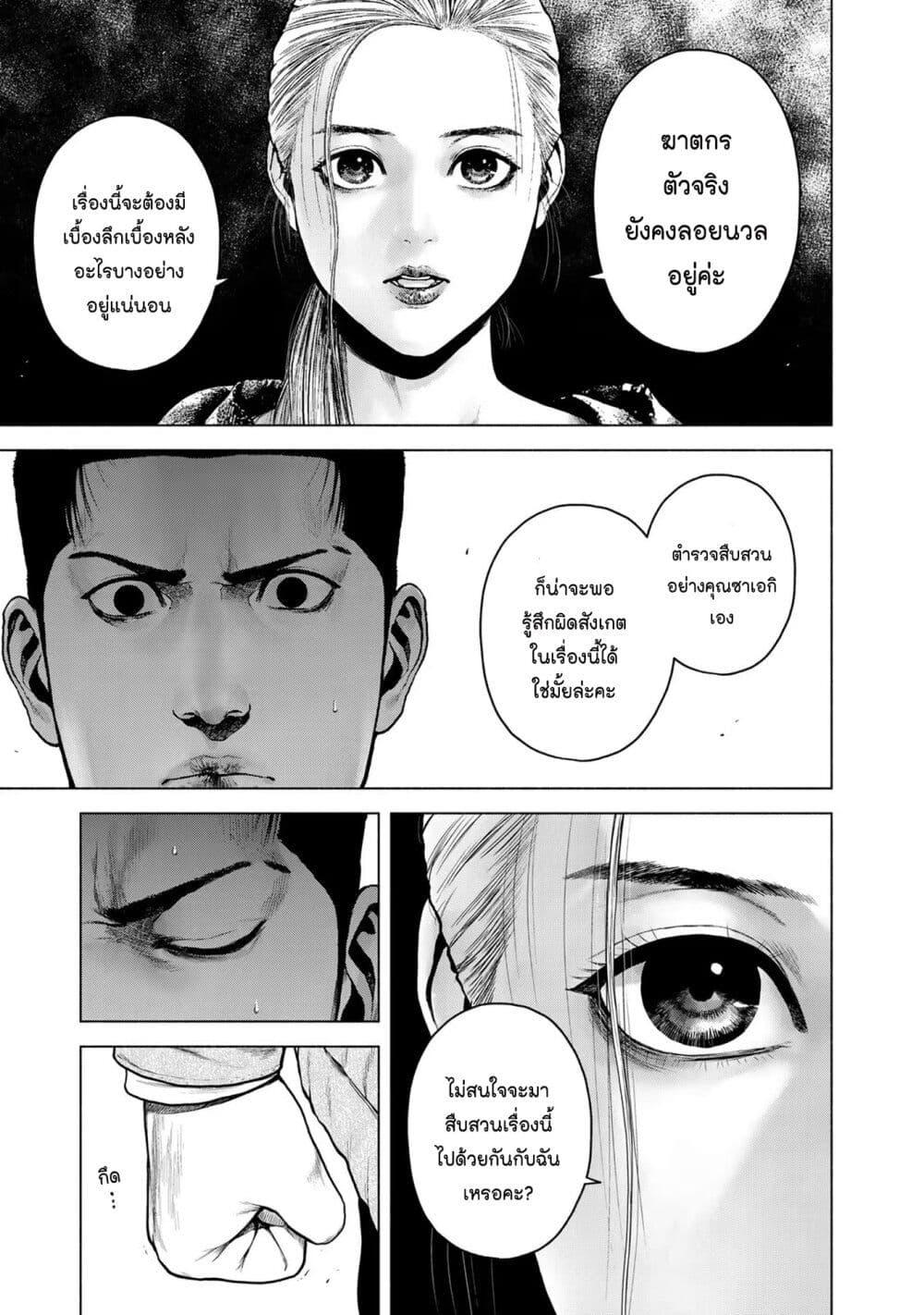 Manga-lc-com อ่านมังงะ อ่านการ์ตูน ออนไลน์ ฟรี Furitsumore Kodoku na Shi yo ตอนที่ 1 2 3 4 5 6 7 8 9 10 11 12 13 14 ฟรี ไม่มีโฆษณา Manga-lc - อ่าน มังงะ อ่าน การ์ตูน ออนไลน์ อ่านมังงะ ฟรี