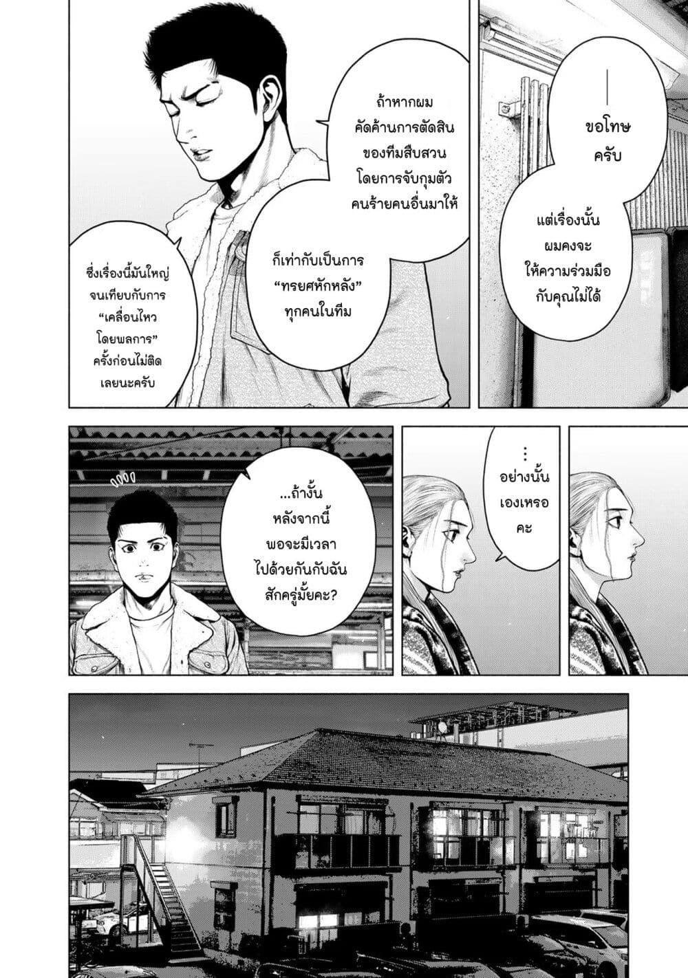 Manga-lc-com อ่านมังงะ อ่านการ์ตูน ออนไลน์ ฟรี Furitsumore Kodoku na Shi yo ตอนที่ 1 2 3 4 5 6 7 8 9 10 11 12 13 14 ฟรี ไม่มีโฆษณา Manga-lc - อ่าน มังงะ อ่าน การ์ตูน ออนไลน์ อ่านมังงะ ฟรี