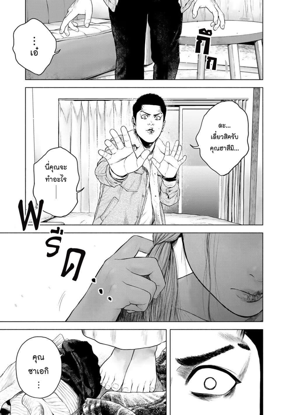 Manga-lc-com อ่านมังงะ อ่านการ์ตูน ออนไลน์ ฟรี Furitsumore Kodoku na Shi yo ตอนที่ 1 2 3 4 5 6 7 8 9 10 11 12 13 14 ฟรี ไม่มีโฆษณา Manga-lc - อ่าน มังงะ อ่าน การ์ตูน ออนไลน์ อ่านมังงะ ฟรี