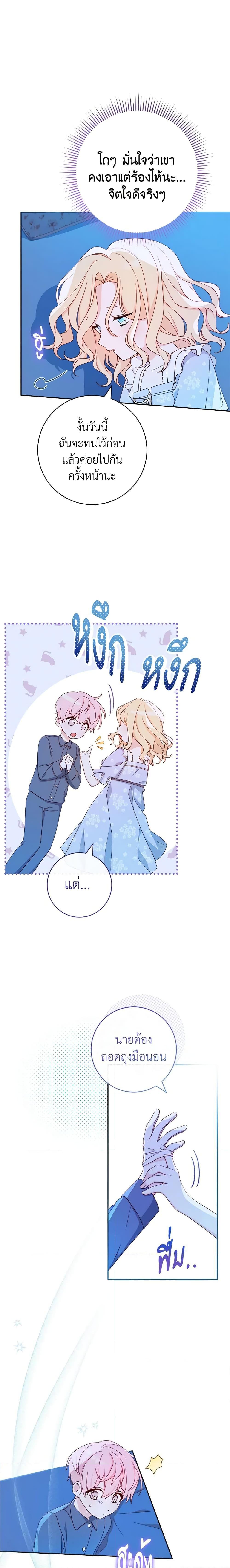 Manga-lc-com อ่านมังงะ อ่านการ์ตูน ออนไลน์ ฟรี Please Treat Your Friends Preciously ตอนที่ 1 2 3 4 5 6 7 8 9 10 11 12 13 14 ฟรี ไม่มีโฆษณา Manga-lc - อ่าน มังงะ อ่าน การ์ตูน ออนไลน์ อ่านมังงะ ฟรี