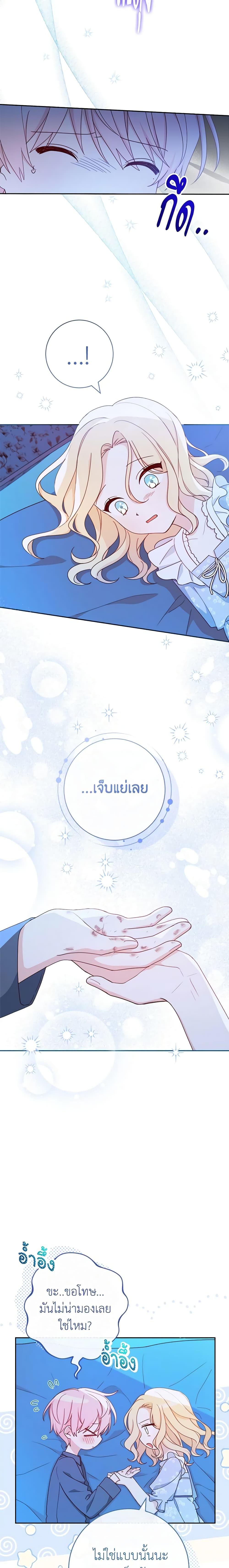 Manga-lc-com อ่านมังงะ อ่านการ์ตูน ออนไลน์ ฟรี Please Treat Your Friends Preciously ตอนที่ 1 2 3 4 5 6 7 8 9 10 11 12 13 14 ฟรี ไม่มีโฆษณา Manga-lc - อ่าน มังงะ อ่าน การ์ตูน ออนไลน์ อ่านมังงะ ฟรี