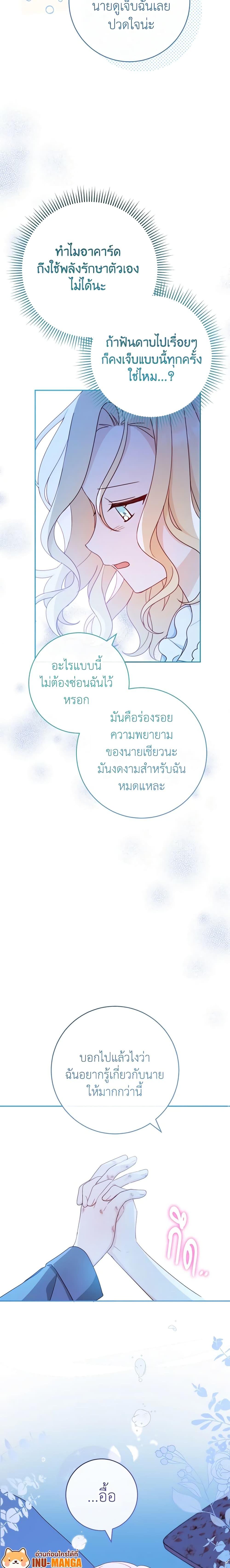 Manga-lc-com อ่านมังงะ อ่านการ์ตูน ออนไลน์ ฟรี Please Treat Your Friends Preciously ตอนที่ 1 2 3 4 5 6 7 8 9 10 11 12 13 14 ฟรี ไม่มีโฆษณา Manga-lc - อ่าน มังงะ อ่าน การ์ตูน ออนไลน์ อ่านมังงะ ฟรี