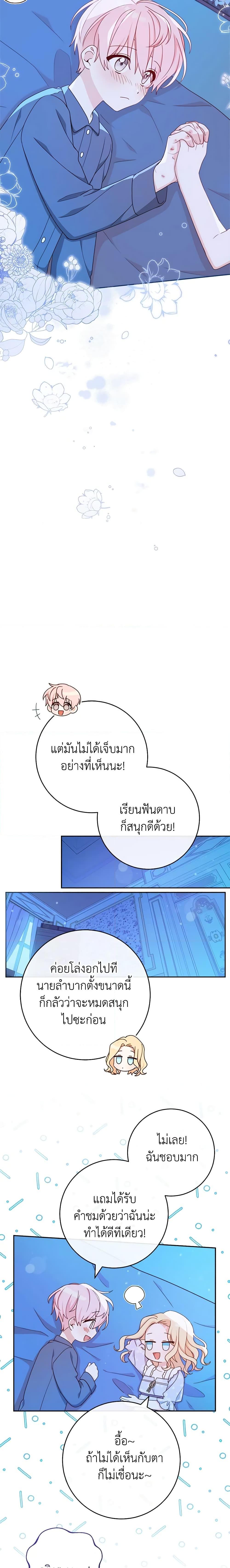 Manga-lc-com อ่านมังงะ อ่านการ์ตูน ออนไลน์ ฟรี Please Treat Your Friends Preciously ตอนที่ 1 2 3 4 5 6 7 8 9 10 11 12 13 14 ฟรี ไม่มีโฆษณา Manga-lc - อ่าน มังงะ อ่าน การ์ตูน ออนไลน์ อ่านมังงะ ฟรี