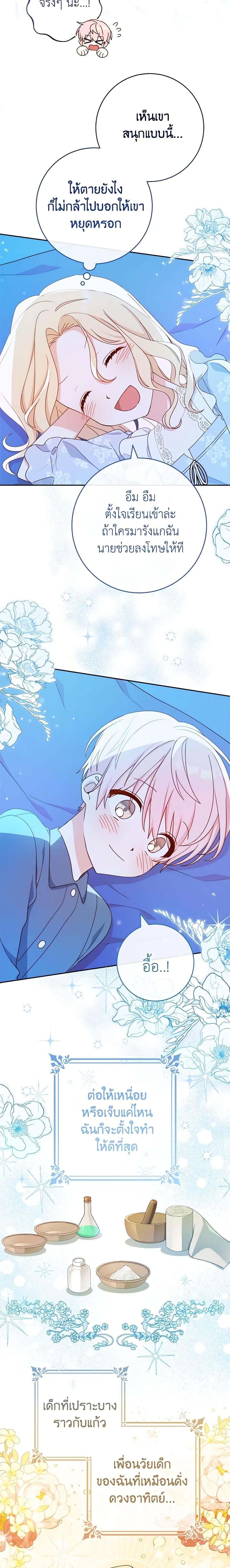 Manga-lc-com อ่านมังงะ อ่านการ์ตูน ออนไลน์ ฟรี Please Treat Your Friends Preciously ตอนที่ 1 2 3 4 5 6 7 8 9 10 11 12 13 14 ฟรี ไม่มีโฆษณา Manga-lc - อ่าน มังงะ อ่าน การ์ตูน ออนไลน์ อ่านมังงะ ฟรี