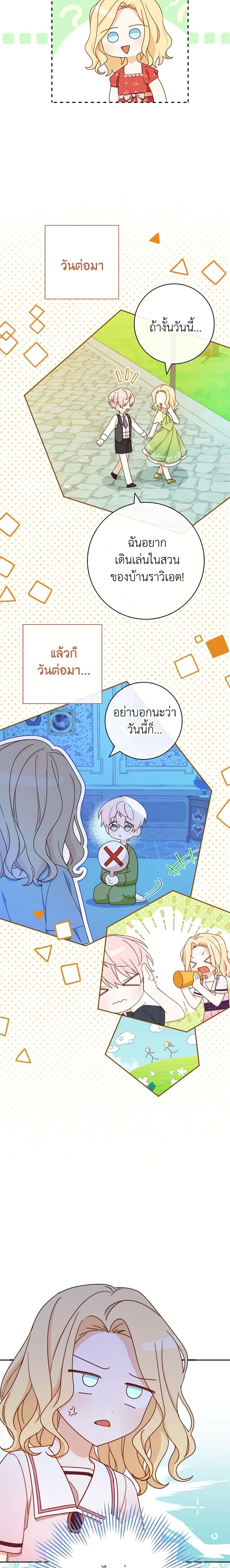 Manga-lc-com อ่านมังงะ อ่านการ์ตูน ออนไลน์ ฟรี Please Treat Your Friends Preciously ตอนที่ 1 2 3 4 5 6 7 8 9 10 11 12 13 14 ฟรี ไม่มีโฆษณา Manga-lc - อ่าน มังงะ อ่าน การ์ตูน ออนไลน์ อ่านมังงะ ฟรี