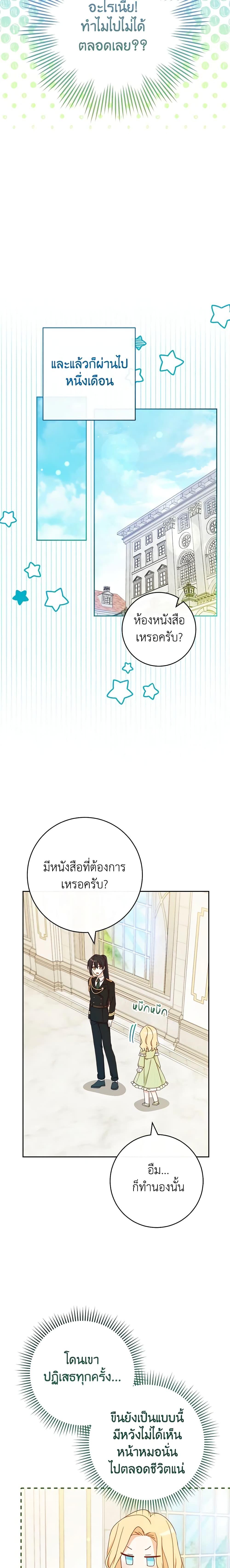 Manga-lc-com อ่านมังงะ อ่านการ์ตูน ออนไลน์ ฟรี Please Treat Your Friends Preciously ตอนที่ 1 2 3 4 5 6 7 8 9 10 11 12 13 14 ฟรี ไม่มีโฆษณา Manga-lc - อ่าน มังงะ อ่าน การ์ตูน ออนไลน์ อ่านมังงะ ฟรี