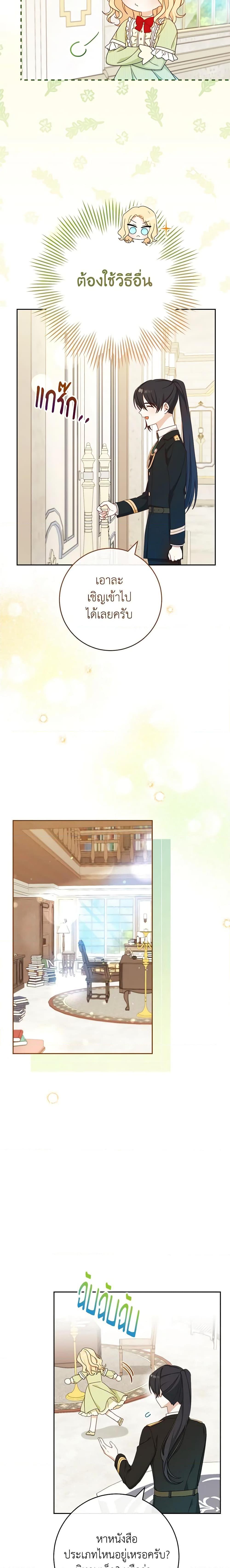 Manga-lc-com อ่านมังงะ อ่านการ์ตูน ออนไลน์ ฟรี Please Treat Your Friends Preciously ตอนที่ 1 2 3 4 5 6 7 8 9 10 11 12 13 14 ฟรี ไม่มีโฆษณา Manga-lc - อ่าน มังงะ อ่าน การ์ตูน ออนไลน์ อ่านมังงะ ฟรี