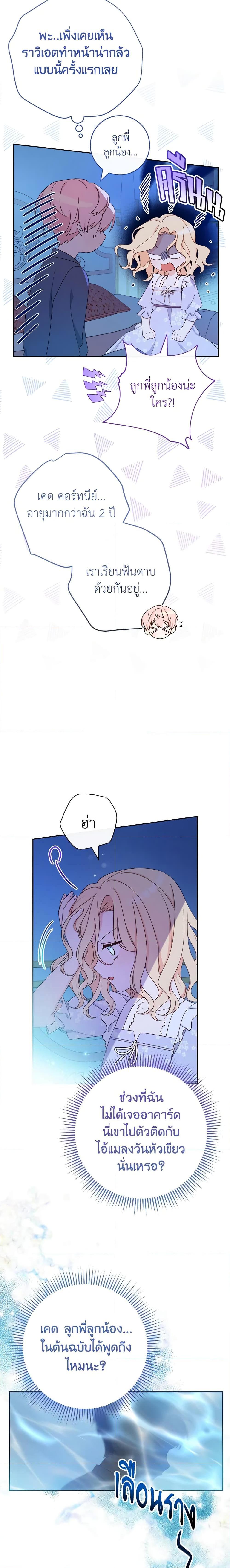 Manga-lc-com อ่านมังงะ อ่านการ์ตูน ออนไลน์ ฟรี Please Treat Your Friends Preciously ตอนที่ 1 2 3 4 5 6 7 8 9 10 11 12 13 14 ฟรี ไม่มีโฆษณา Manga-lc - อ่าน มังงะ อ่าน การ์ตูน ออนไลน์ อ่านมังงะ ฟรี