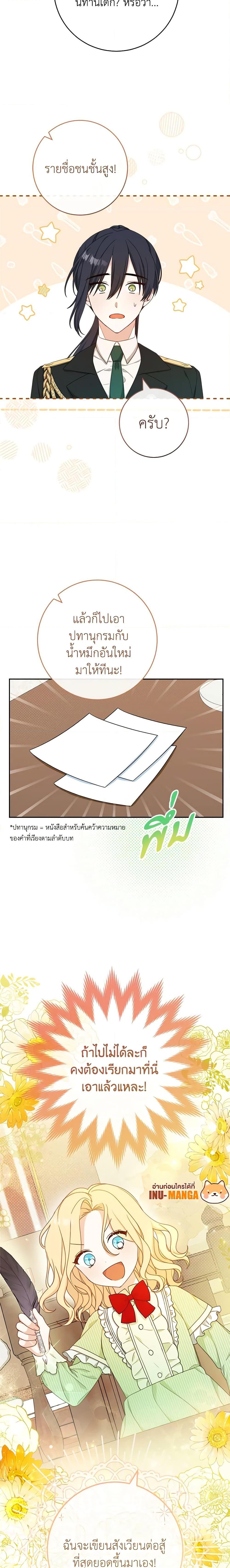 Manga-lc-com อ่านมังงะ อ่านการ์ตูน ออนไลน์ ฟรี Please Treat Your Friends Preciously ตอนที่ 1 2 3 4 5 6 7 8 9 10 11 12 13 14 ฟรี ไม่มีโฆษณา Manga-lc - อ่าน มังงะ อ่าน การ์ตูน ออนไลน์ อ่านมังงะ ฟรี