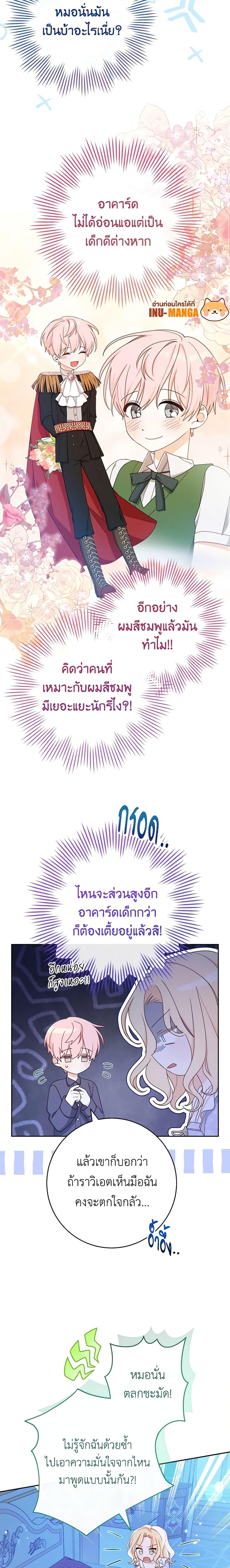 Manga-lc-com อ่านมังงะ อ่านการ์ตูน ออนไลน์ ฟรี Please Treat Your Friends Preciously ตอนที่ 1 2 3 4 5 6 7 8 9 10 11 12 13 14 ฟรี ไม่มีโฆษณา Manga-lc - อ่าน มังงะ อ่าน การ์ตูน ออนไลน์ อ่านมังงะ ฟรี