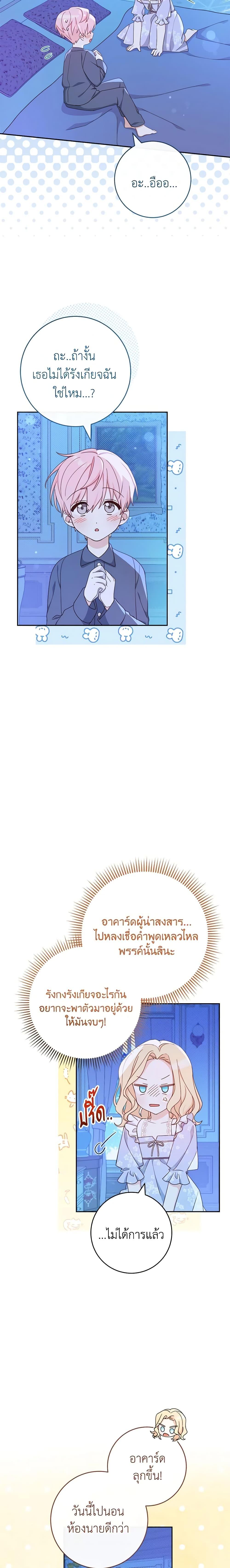 Manga-lc-com อ่านมังงะ อ่านการ์ตูน ออนไลน์ ฟรี Please Treat Your Friends Preciously ตอนที่ 1 2 3 4 5 6 7 8 9 10 11 12 13 14 ฟรี ไม่มีโฆษณา Manga-lc - อ่าน มังงะ อ่าน การ์ตูน ออนไลน์ อ่านมังงะ ฟรี