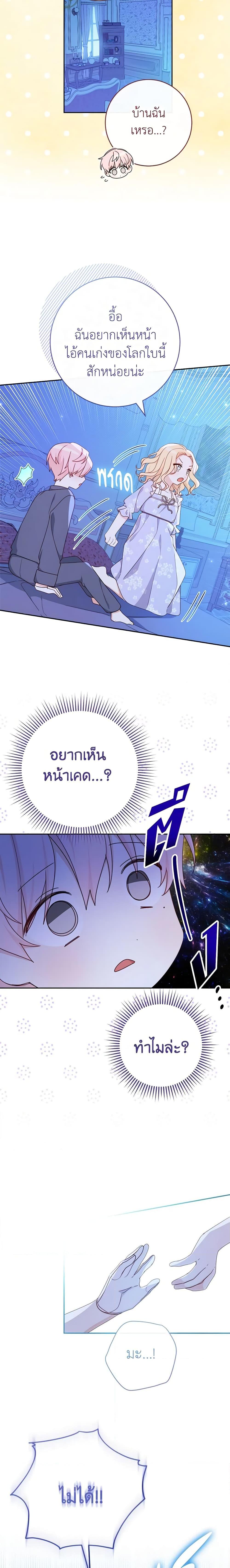 Manga-lc-com อ่านมังงะ อ่านการ์ตูน ออนไลน์ ฟรี Please Treat Your Friends Preciously ตอนที่ 1 2 3 4 5 6 7 8 9 10 11 12 13 14 ฟรี ไม่มีโฆษณา Manga-lc - อ่าน มังงะ อ่าน การ์ตูน ออนไลน์ อ่านมังงะ ฟรี