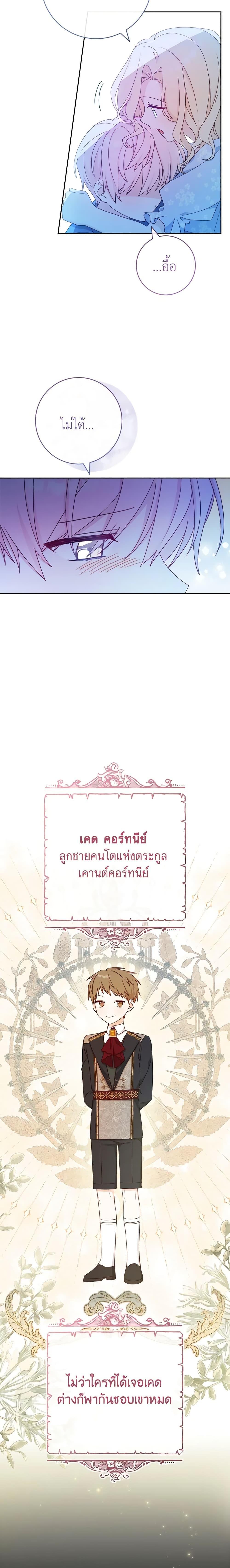 Manga-lc-com อ่านมังงะ อ่านการ์ตูน ออนไลน์ ฟรี Please Treat Your Friends Preciously ตอนที่ 1 2 3 4 5 6 7 8 9 10 11 12 13 14 ฟรี ไม่มีโฆษณา Manga-lc - อ่าน มังงะ อ่าน การ์ตูน ออนไลน์ อ่านมังงะ ฟรี