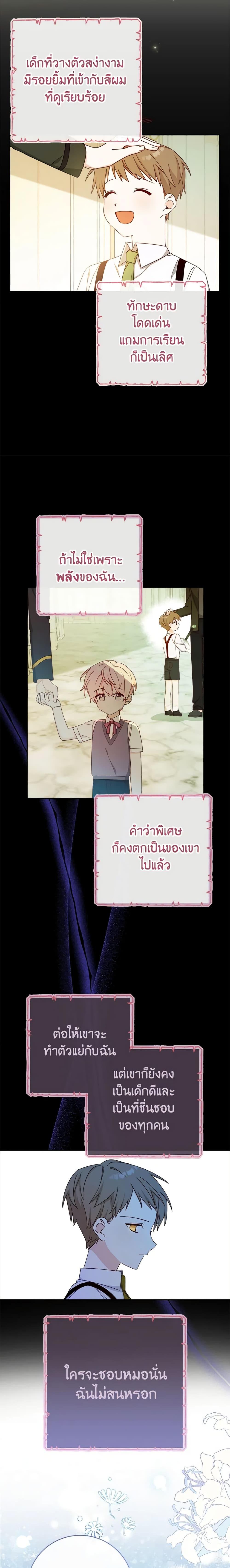 Manga-lc-com อ่านมังงะ อ่านการ์ตูน ออนไลน์ ฟรี Please Treat Your Friends Preciously ตอนที่ 1 2 3 4 5 6 7 8 9 10 11 12 13 14 ฟรี ไม่มีโฆษณา Manga-lc - อ่าน มังงะ อ่าน การ์ตูน ออนไลน์ อ่านมังงะ ฟรี